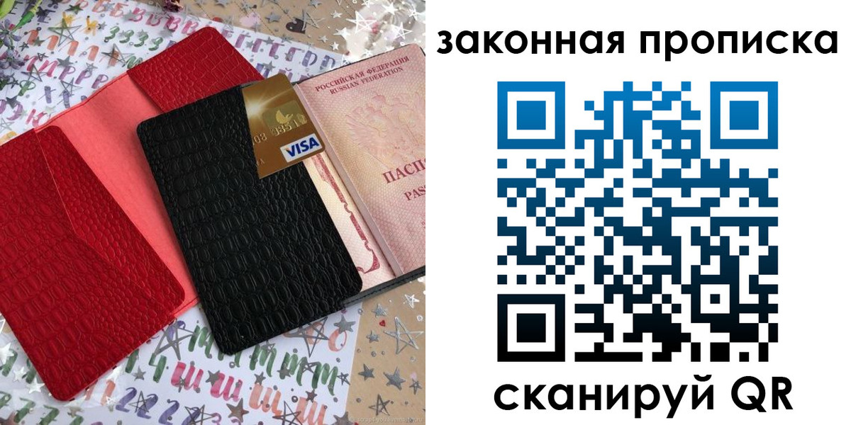 пропишу в квартире в Юрьев-Польском