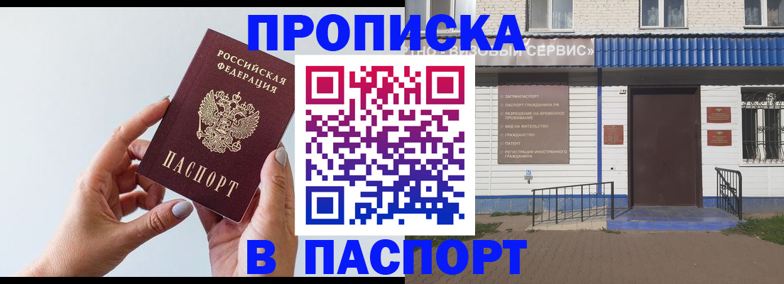 временная регистрация недорого в Юрьев-Польском