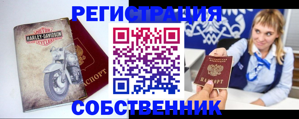 прописка в квартире в Юрьев-Польском