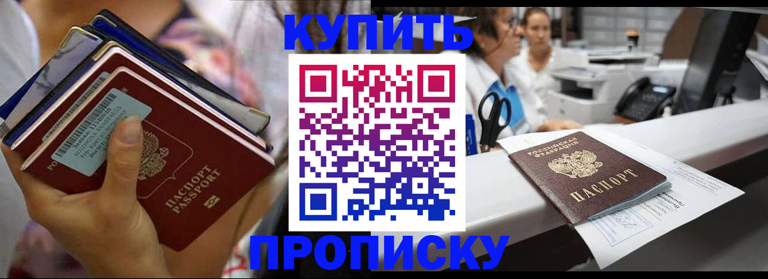 прописка для школы в Юрьев-Польском