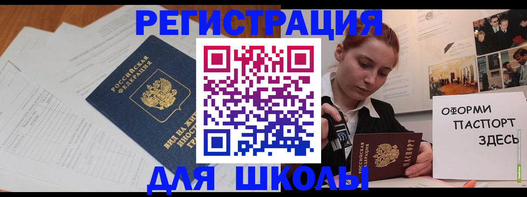 прописка законно в Юрьев-Польском