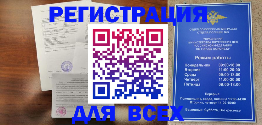 прописка поиск в Юрьев-Польском
